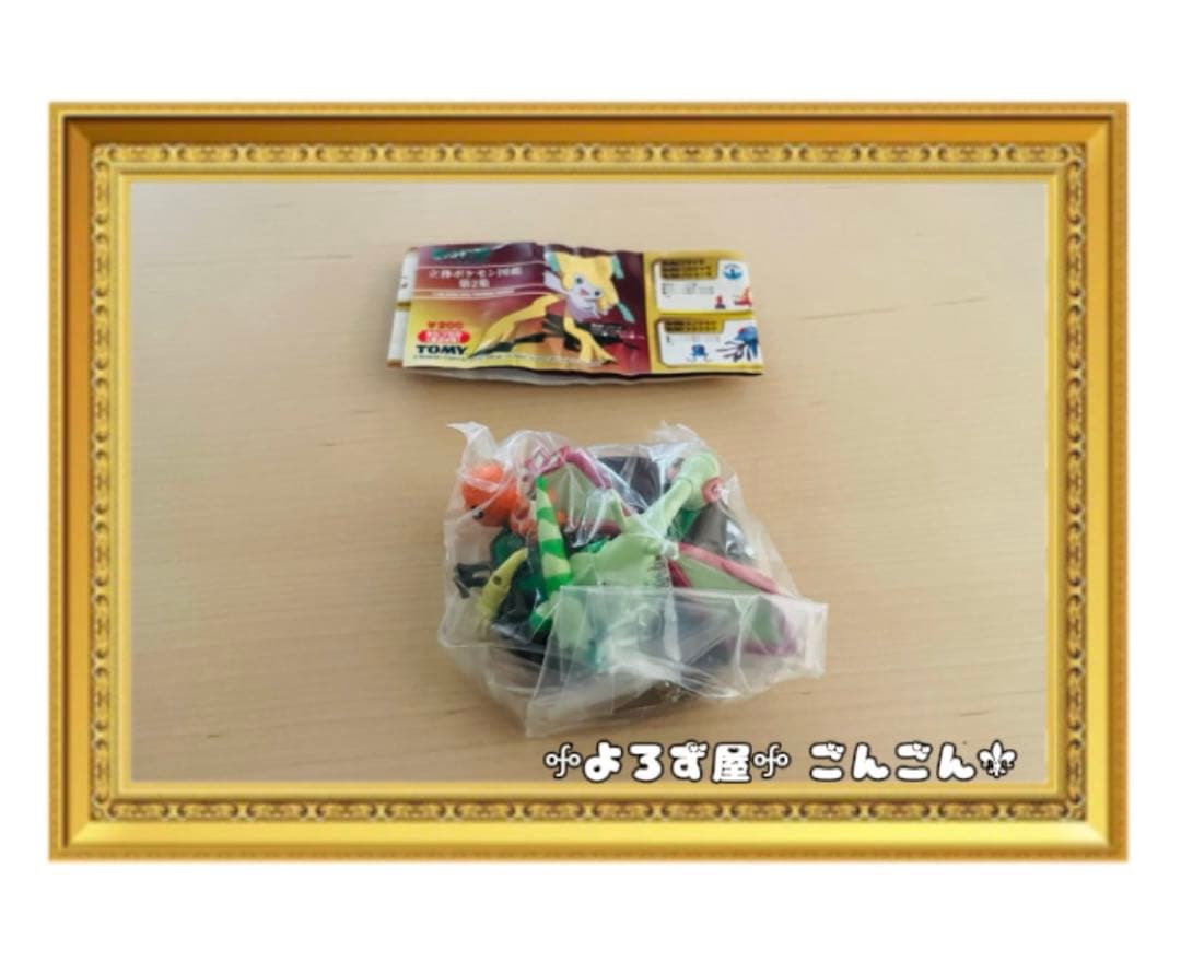 立体ポケモン図鑑　ナックラー　ビブラーバ　フライゴン