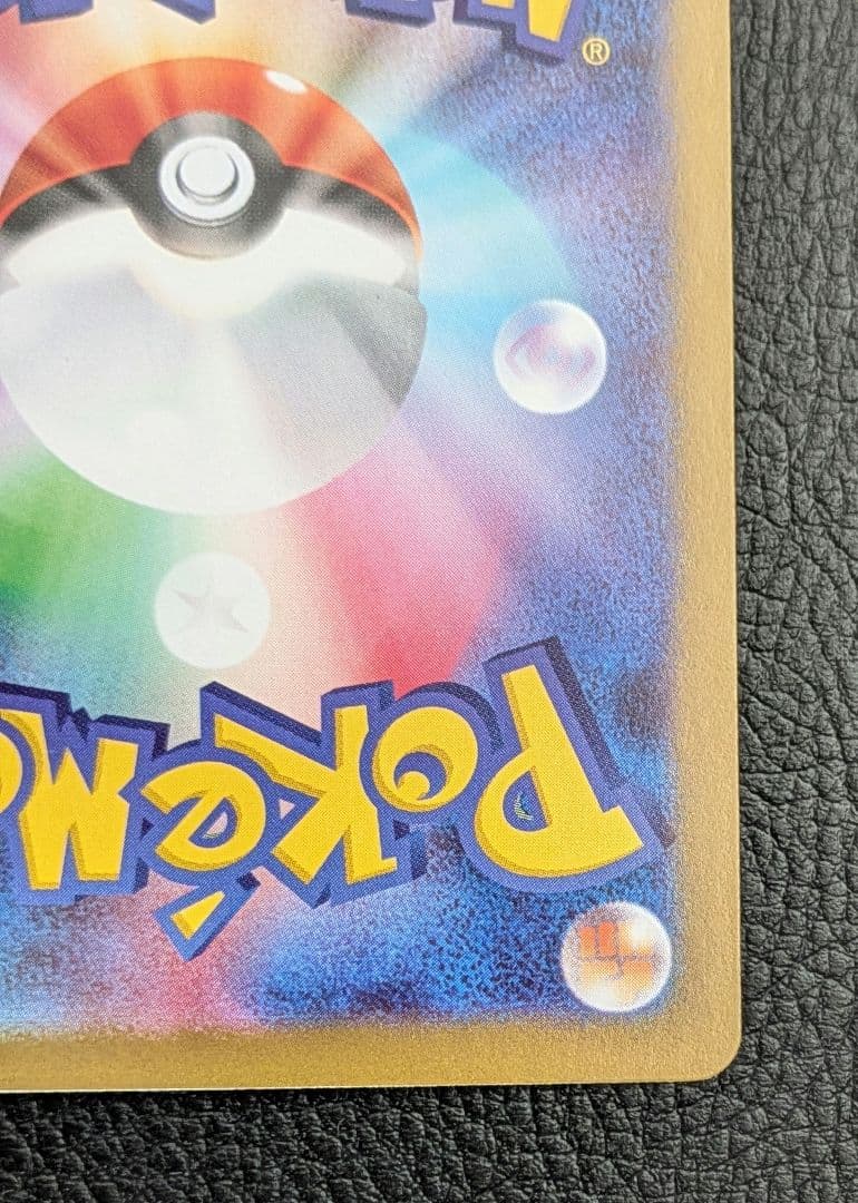 メイのはげまし SAR　M3 115/080　ムニキスゼロ　マグネットローダー付