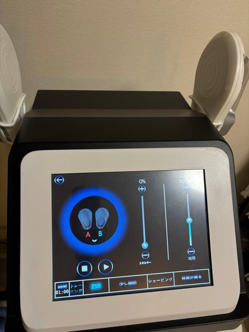 S*様 エムスレンダー Hi-EMTエムスカルプト 姉妹機種 電磁パルス 業務用