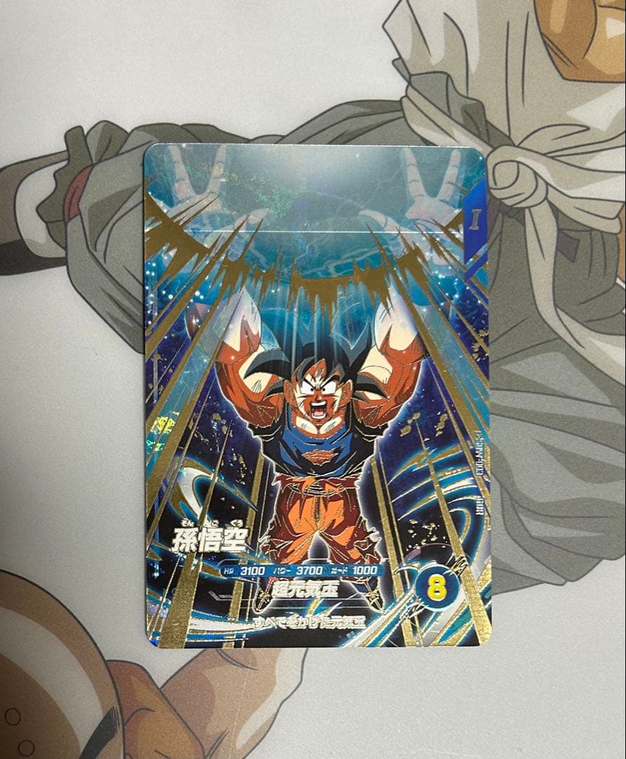 ドラゴンボールスーパーダイバーズ7弾まとめ売り