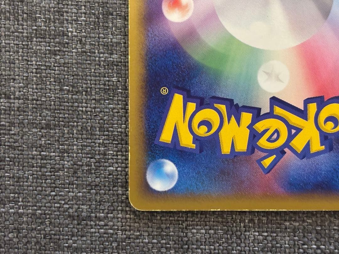 ブラッキーex（1ED）拡張パック 金の空、銀の海 091/106