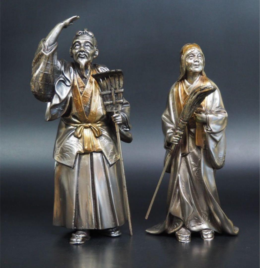 送料無料　銅製高砂置物　夫婦円満、長寿　縁起物