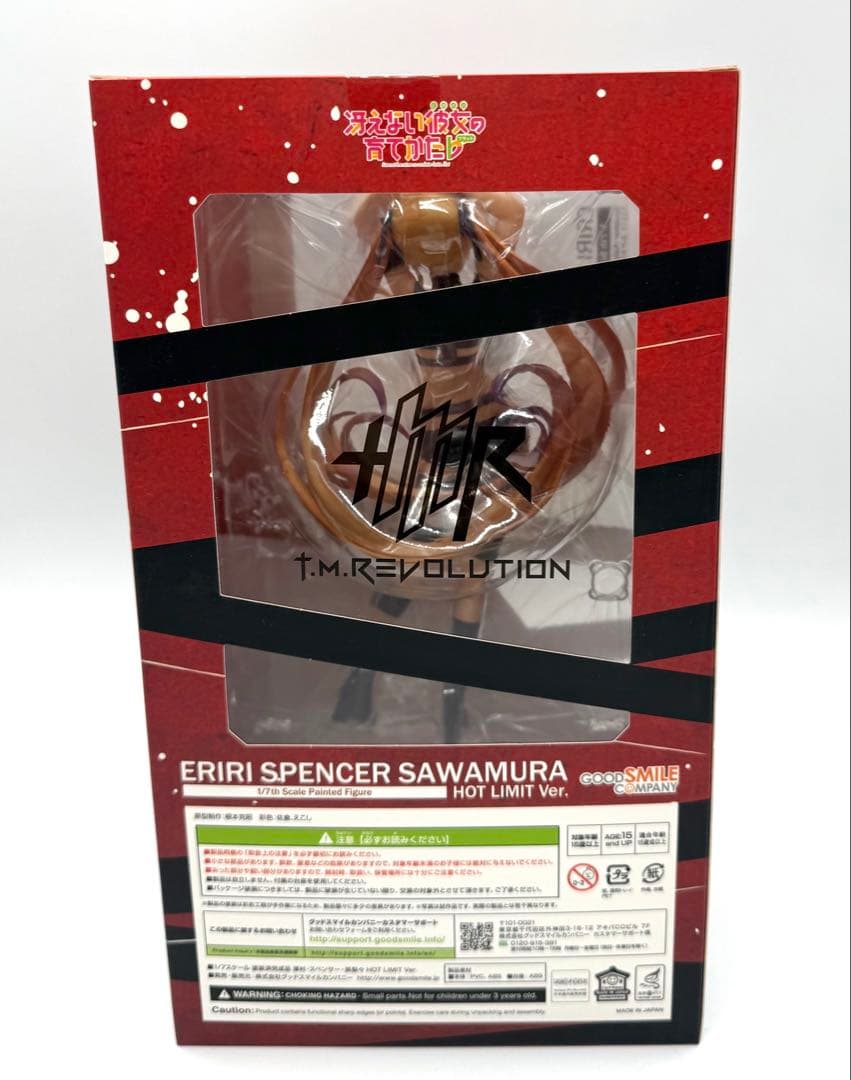 冴えない彼女の育てかた♭ 澤村・スペンサー・英梨々 HOT LIMIT Ver.