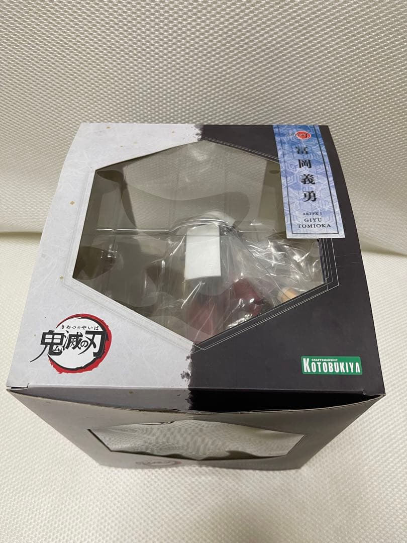 ARTFX J　鬼滅の刃　冨岡義勇　1／8スケールフィギュア