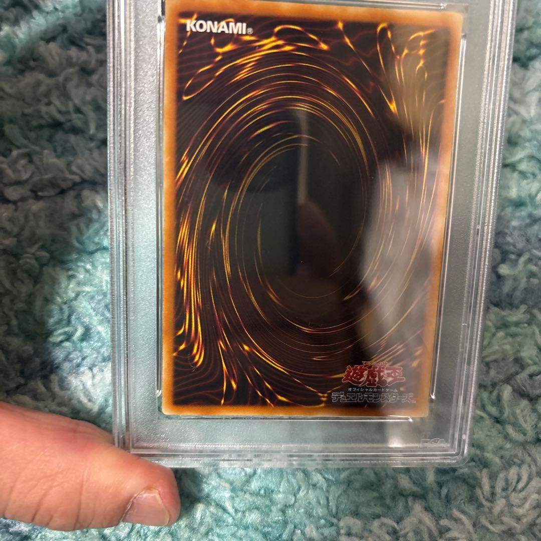 終焉の王デミス　旧レリーフ　PSA9