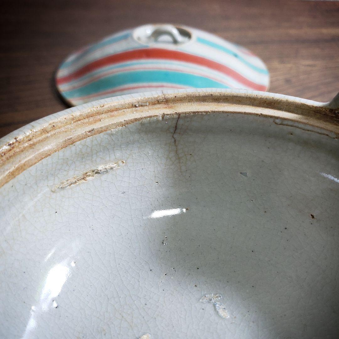 小鍋　犬山　三つ足　蓋物　一人鍋　訳あり　ニュウ　銘あり