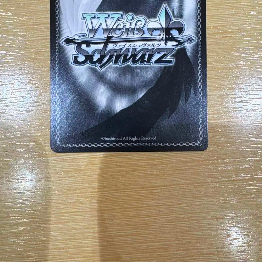 ヴァイスシュヴァルツ アズールレーン vol.2 雲仙 sp