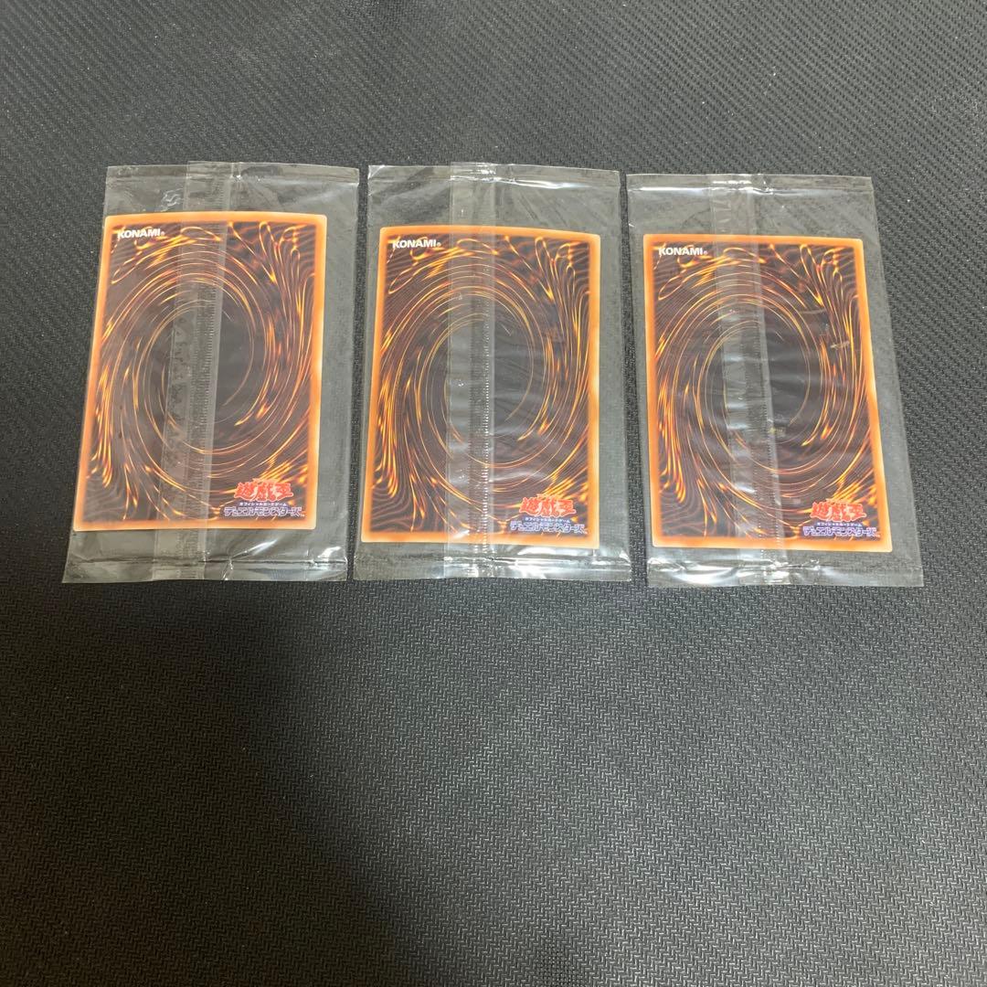 遊戯王 ステルスバード 3枚 PCパラレル 未開封