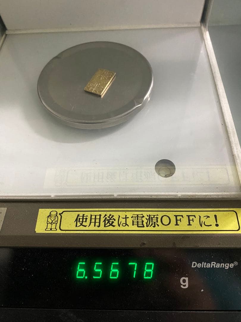 文政二分判金、古銭、貨幣、金貨、綺麗、真文二分判金