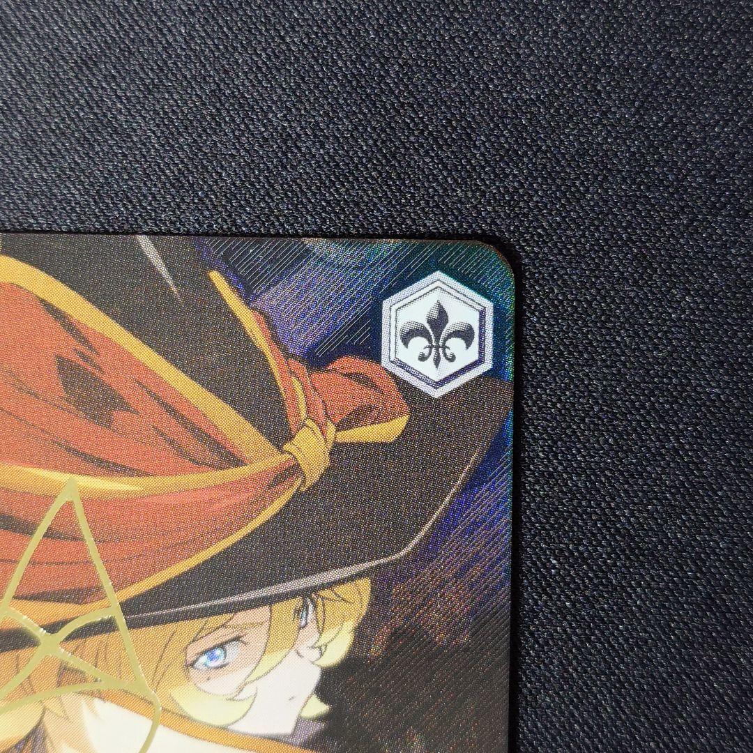 キャロル・マールス・ディーンハイム SP