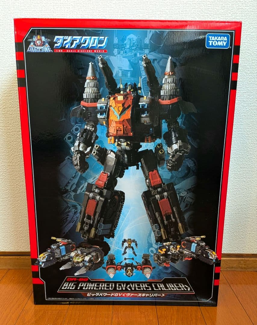 ダイアクロン DA-80 ビッグパワードGV ヴァースキャリバー タカラトミー