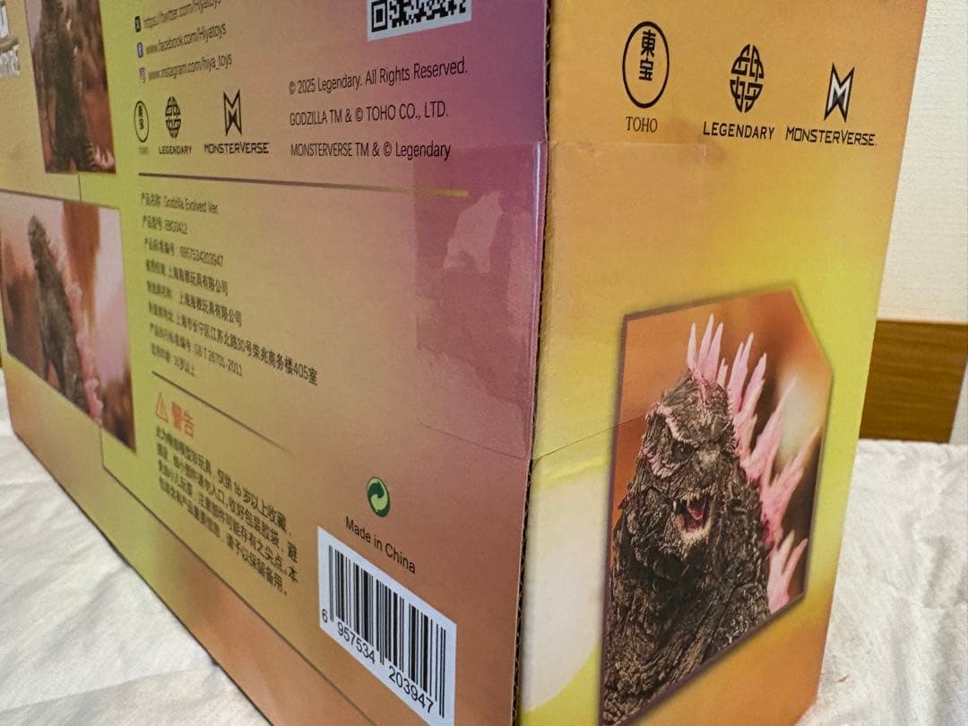 HIYA TOYS ハイヤトイズGODZILLA EVOLVED ver.
