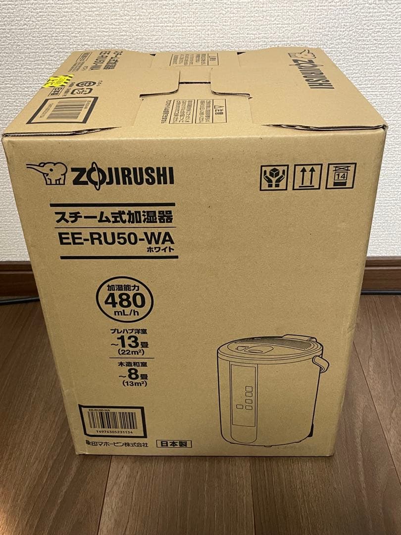 象印 加湿器 EE-RU50-WA ホワイト　新品未使用品
