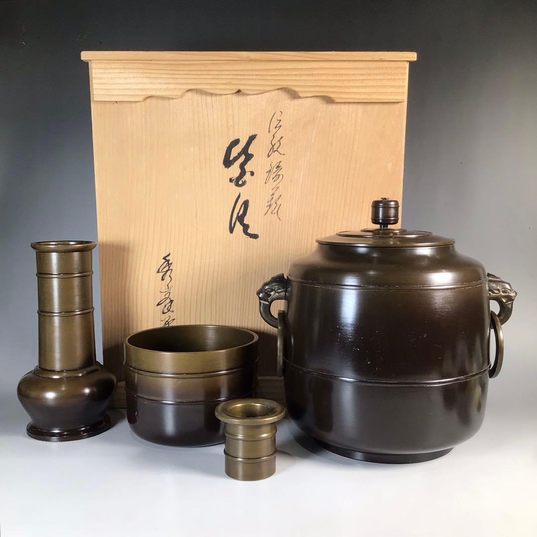 Ｎ８４１　皆具　『角田秀峰造』『唐銅』『水指　建水　蓋置　杓立』　共箱　茶道具