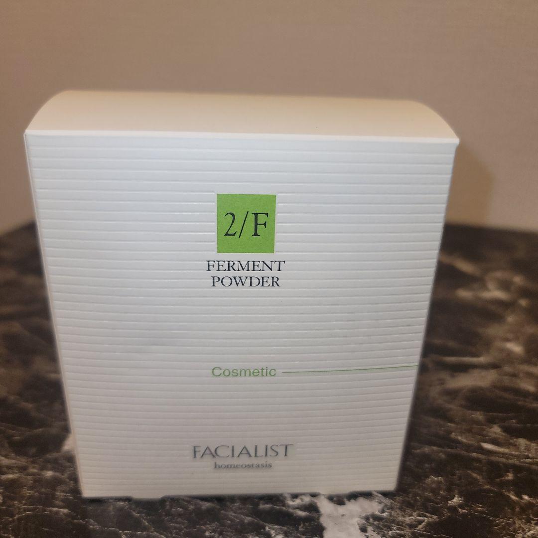 シーボン酵素洗顔パウダー