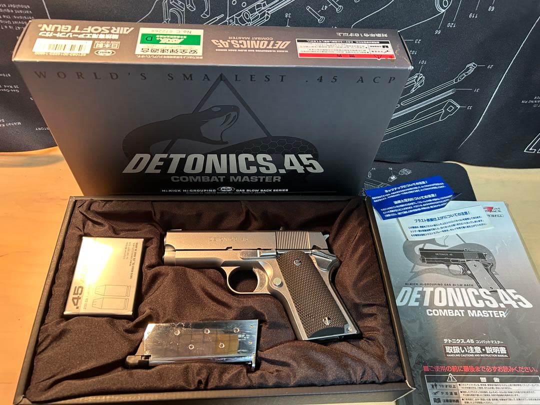 東京マルイ　DETONICS 45 COMBAT MASTER ガスガンUSED