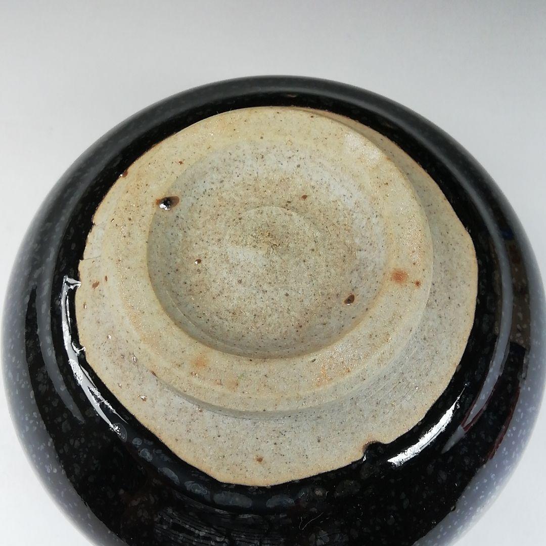 Ｔ１００　茶碗　『油滴天目茶碗』『美流渡焼』『玄窯　塚本竜玄』　共箱　茶道具