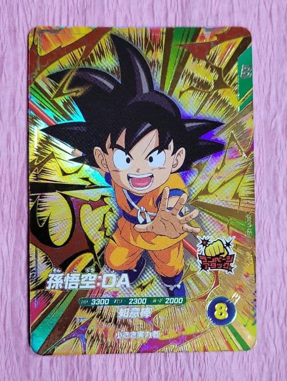 ドラゴンボールスーパーダイバーズ SDV GDR EXR 孫悟空 まとめ売り