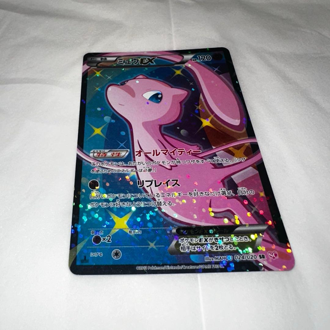 ミュウEX SR SC シャイニーコレクション 024/020