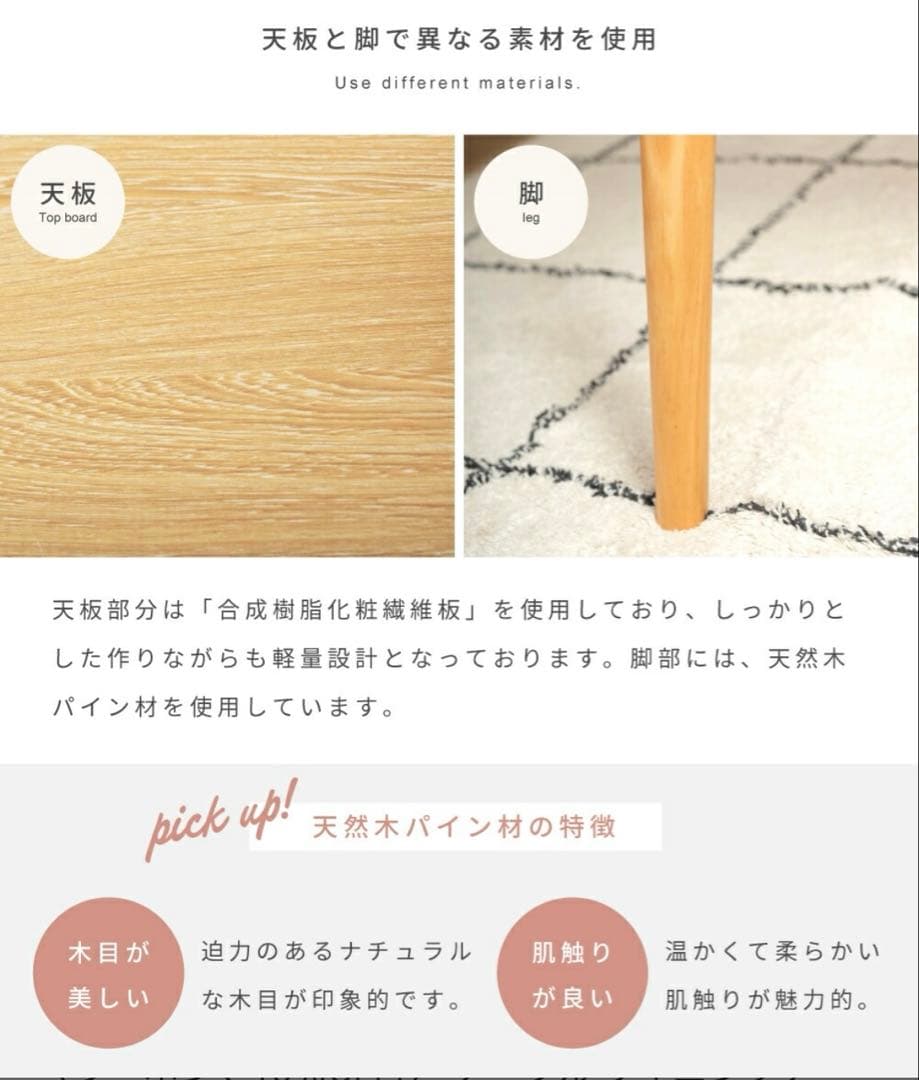 ダイニングテーブル　木製　2人用