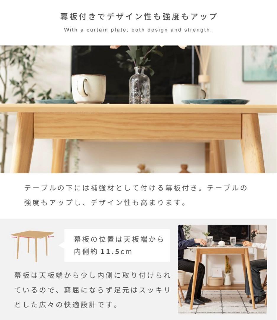 ダイニングテーブル　木製　2人用
