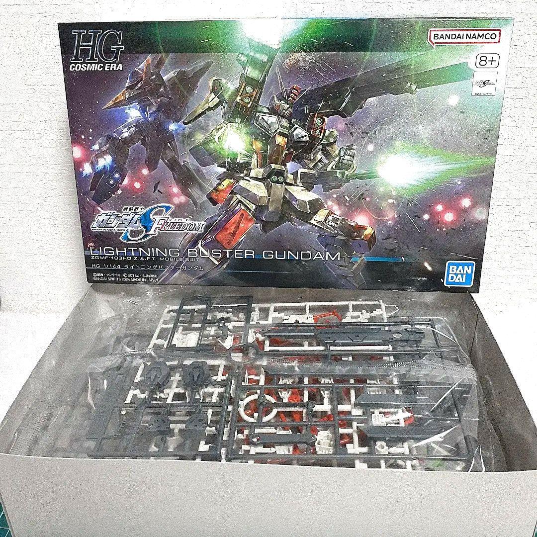 インジャ弐式 キャバリアーアイフリッド ライトニングバスター