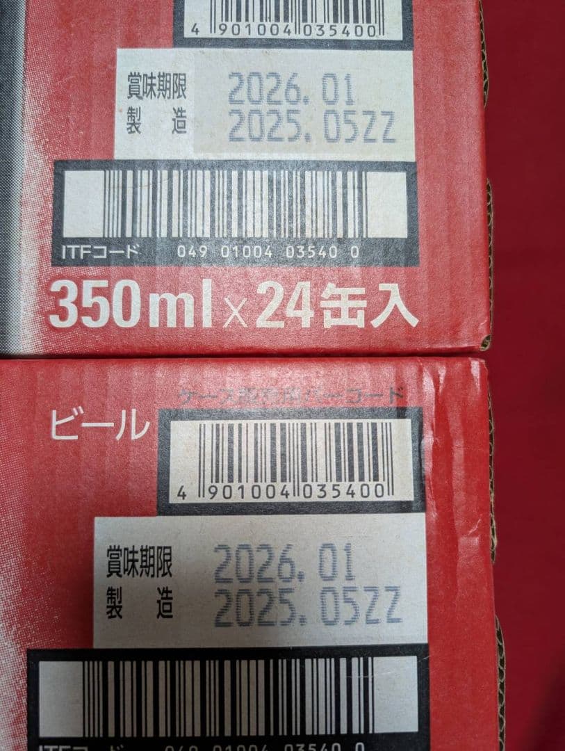 Asahi スーパードライ 350ml×24缶 6缶パック×4