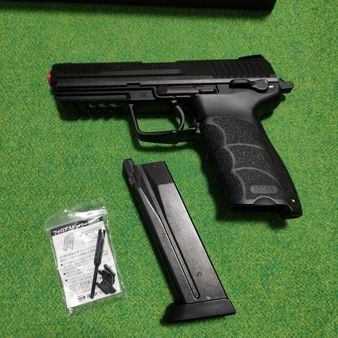 東京マルイ HK45 ガスブローバック