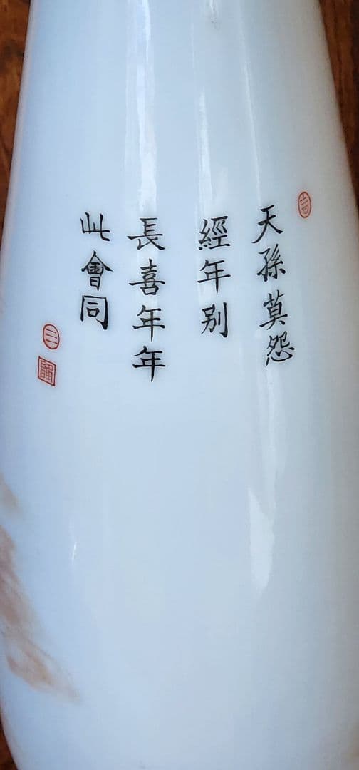 中国美術 陶磁器