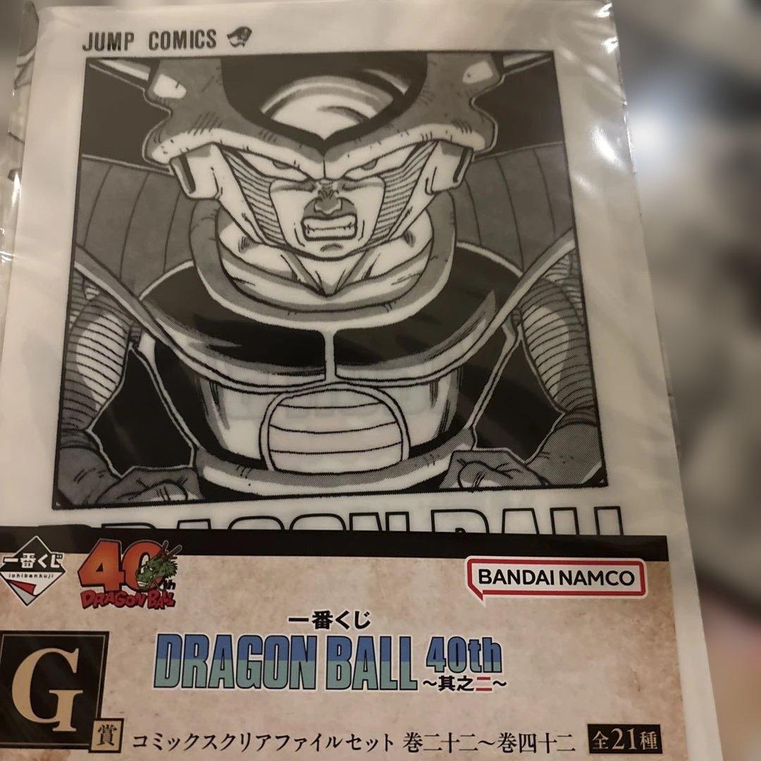 一番くじドラゴンボール　クリアファイル
