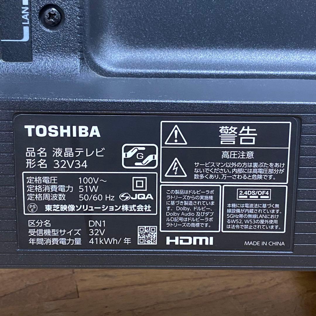 東芝 32V型 液晶テレビ 32V34 REGZA スマートテレビ 動画アプリ○