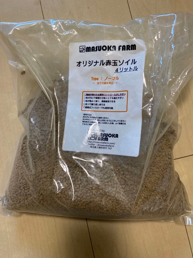 パルダリウム　ビバリウム　水槽セット