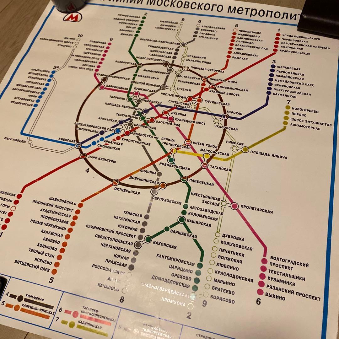 モスクワ地下鉄路線図ポスター(レア)
