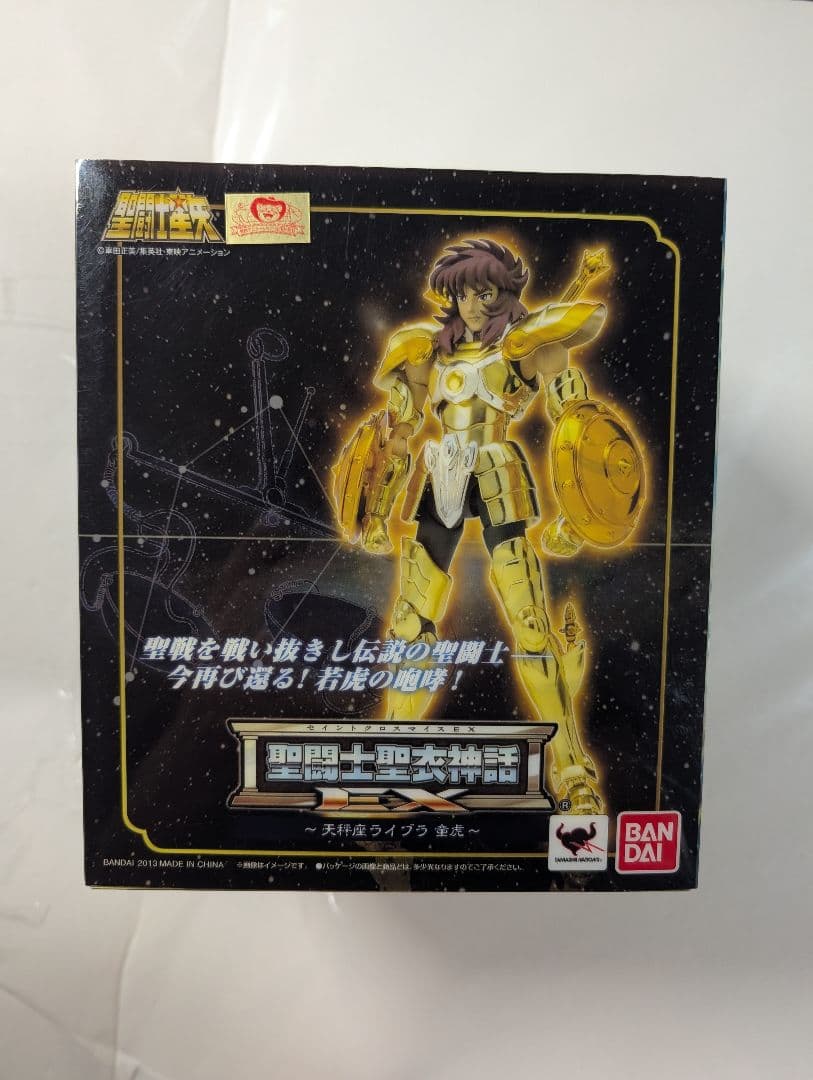 TAMASHII NATIONS 聖闘士聖衣神話EX 聖闘士星矢 ライブラ童虎