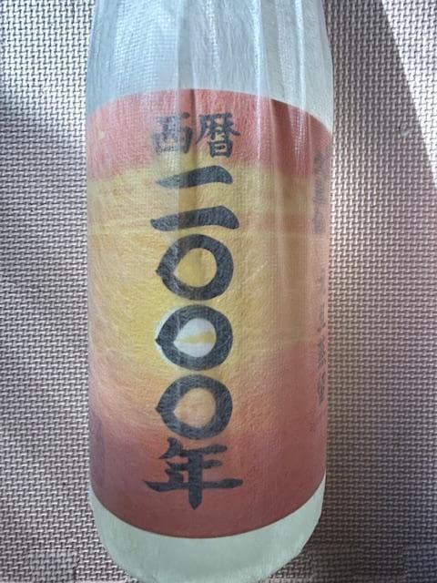 tishikawa！　　　　　泡盛古酒44度　2000年蒸留×２本