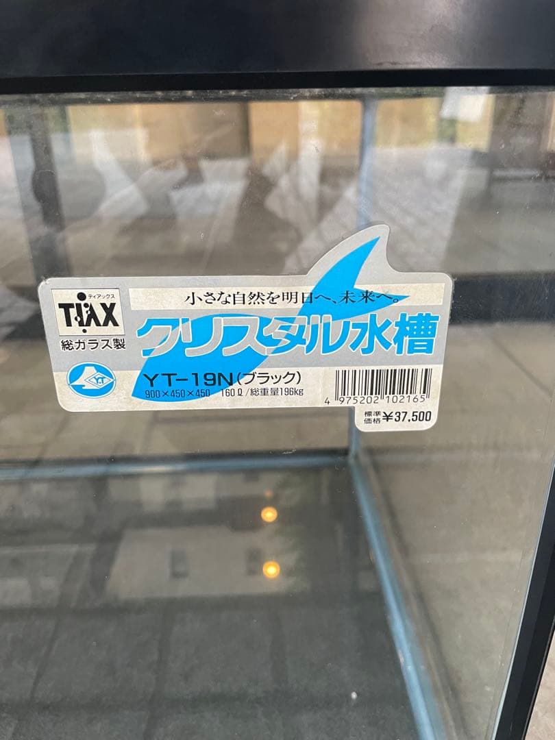 新品未使用！ガラス水槽　90cm 熱帯魚　アクアリウム　爬虫類　ペット