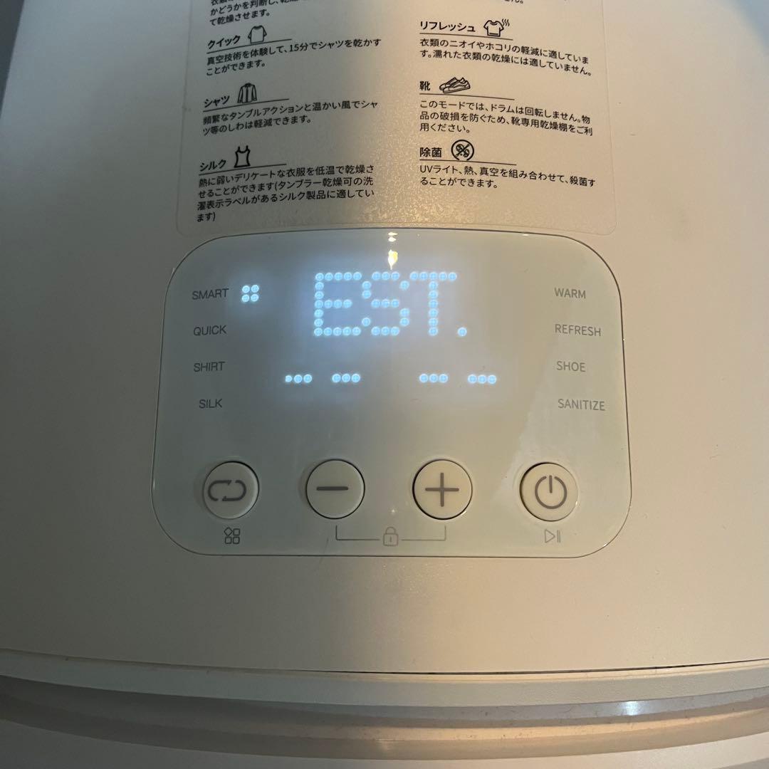 Morus Zero 衣類乾燥機 乾燥容量