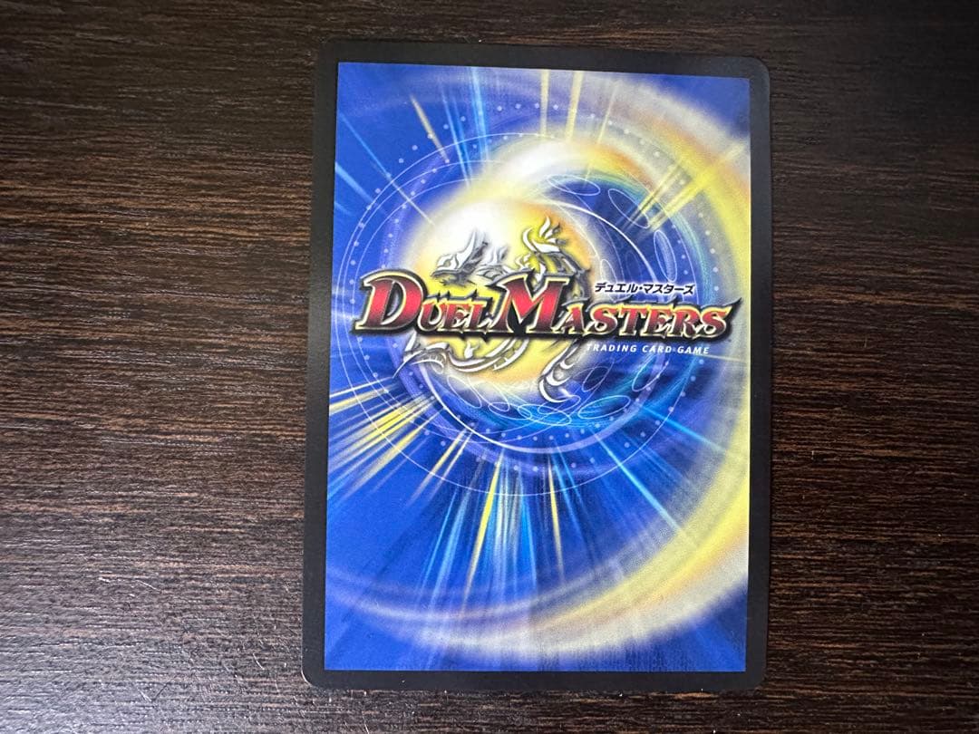 ボルバル8 金トレジャー