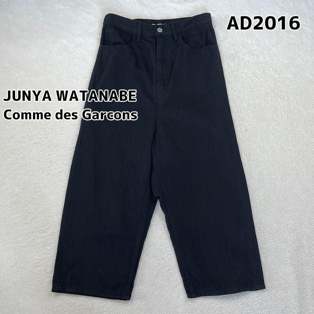 JUNYA WATANABE COMME des GARCONS　サルエルパンツ