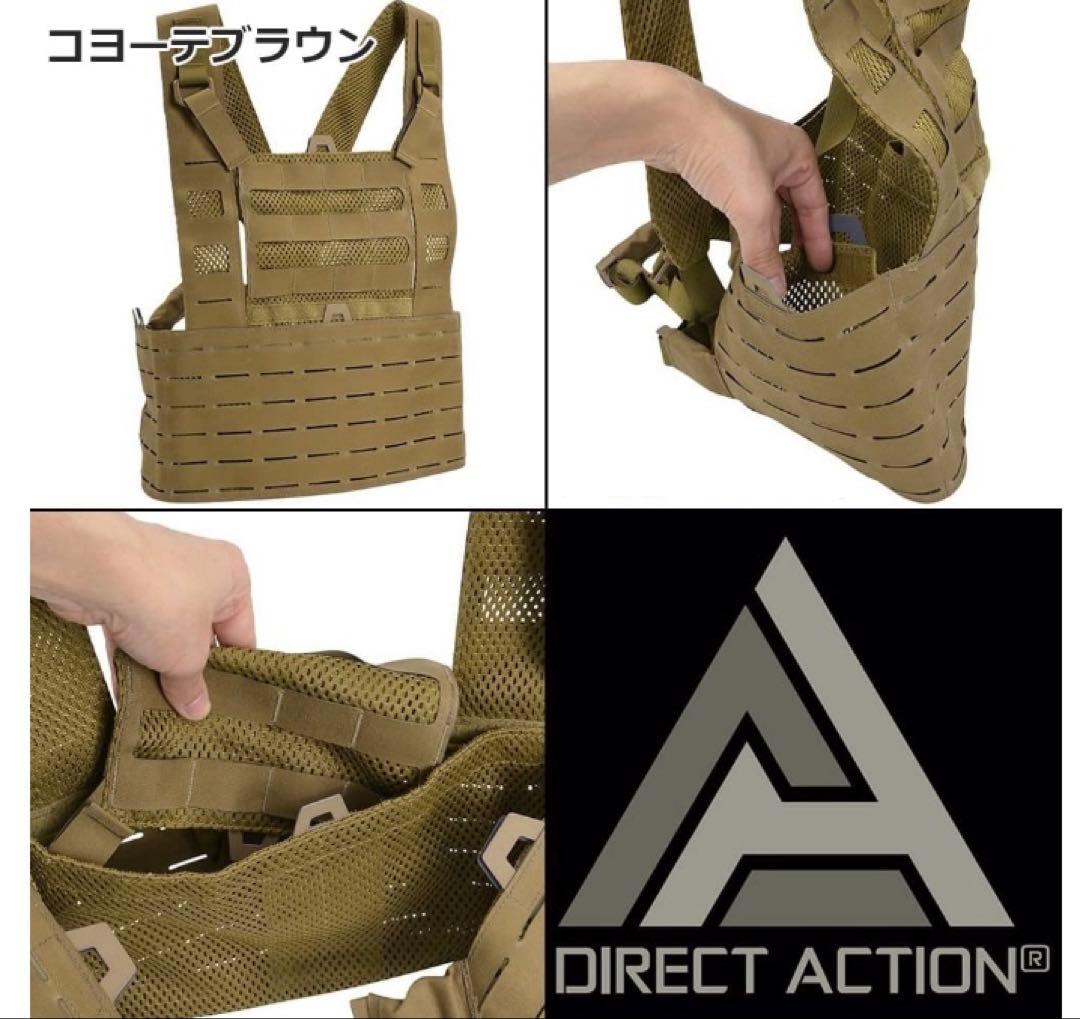 【実物】DIRECT ACTION チェストリグ TYPHOON タイフーン