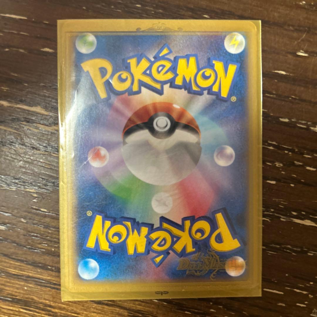 リザードンEX 3枚セット