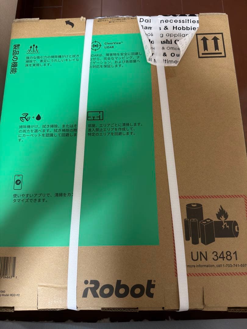 Roomba 105 Combo ロボット