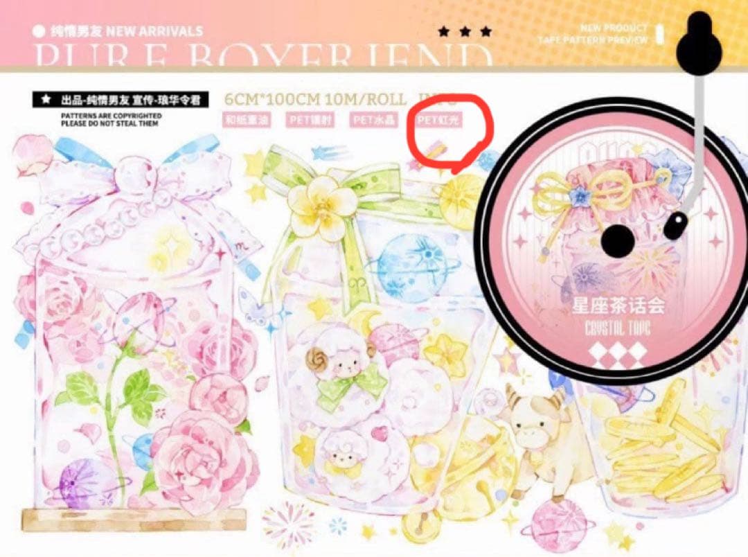 中古海外マステまとめ売り15