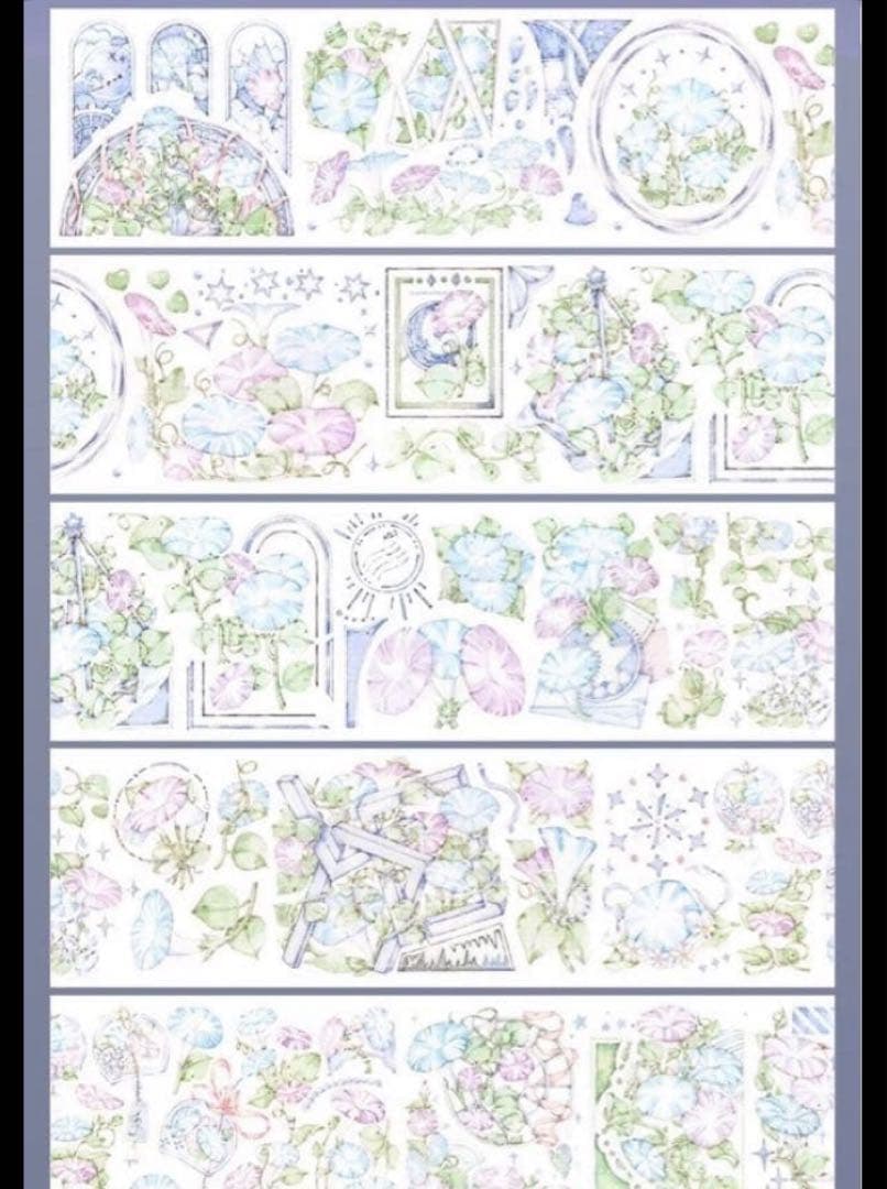 中古海外マステまとめ売り15