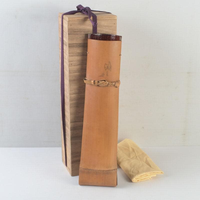 茶道具　石山旭波作　巾広長篭　花入　花篭　共箱　V　9719