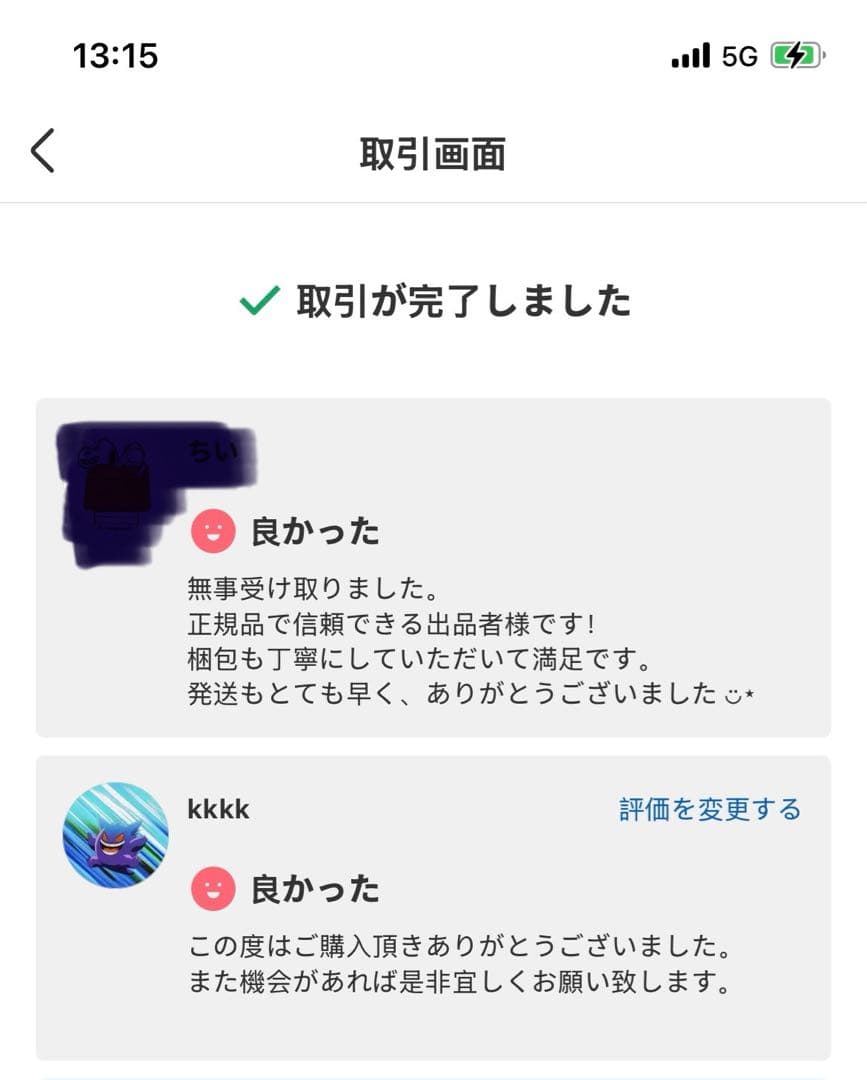 正規品ラブブ マカロン EXCITING MACARON アソート シュリンク付