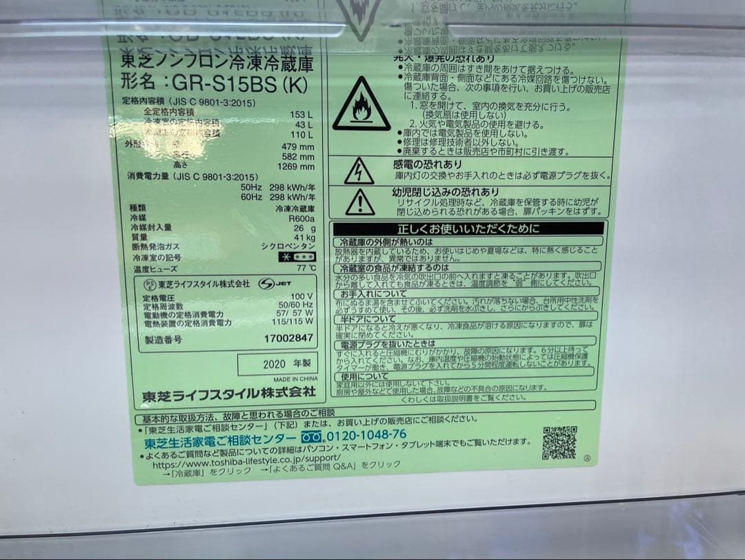 【都内送料無料】家電2点セット洗濯機 東芝163L 洗濯機 ハイアール5.5キロ