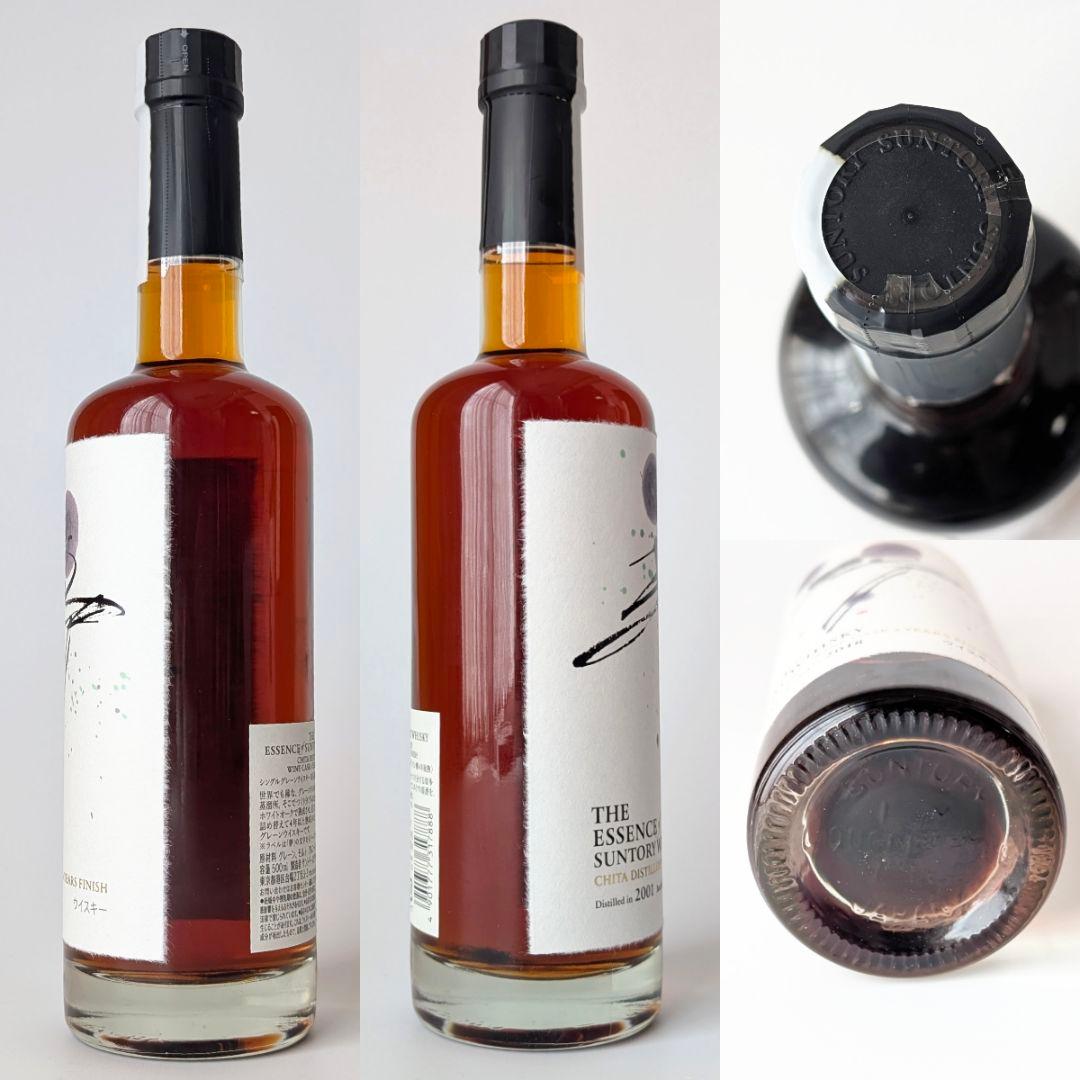 ザ・エッセンス・オブ・サントリーウイスキー　 2018年　第1弾 　2本セット