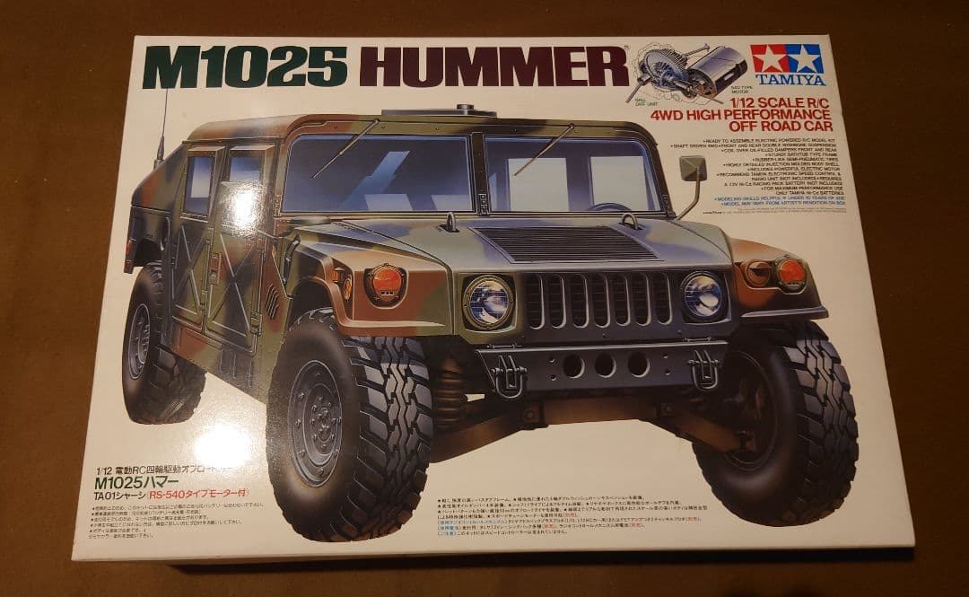 【当時モン!!】M1025 Hummer 1/12 RCカーキット