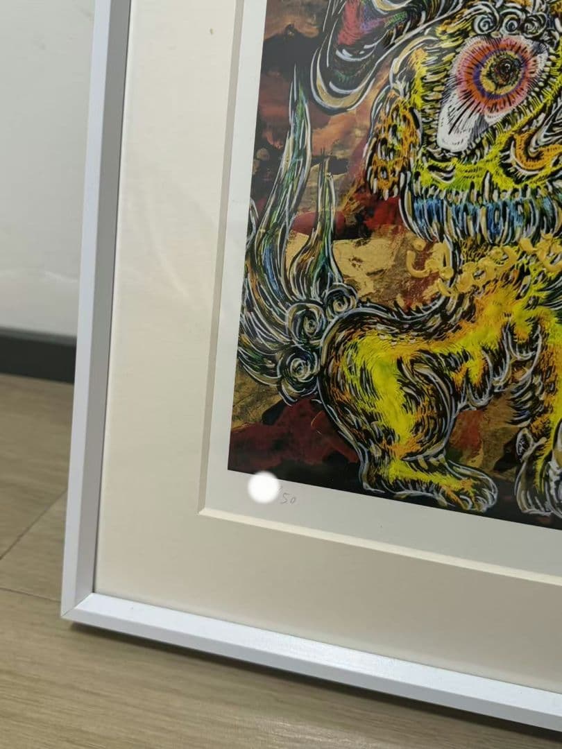 小松美羽 版画 天地の守護神 ED50